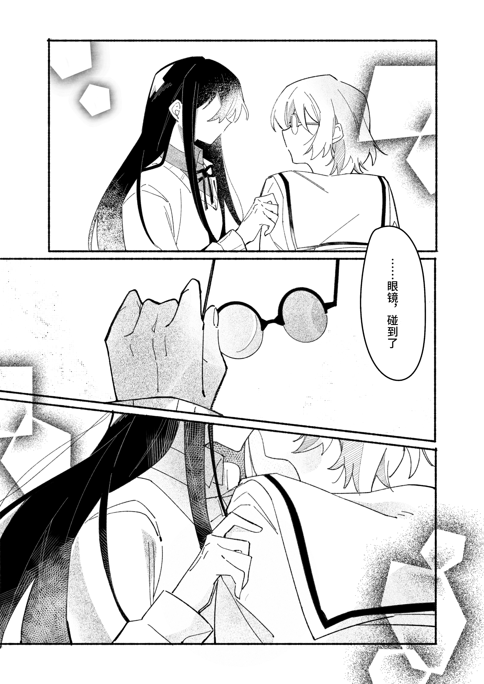 kiss