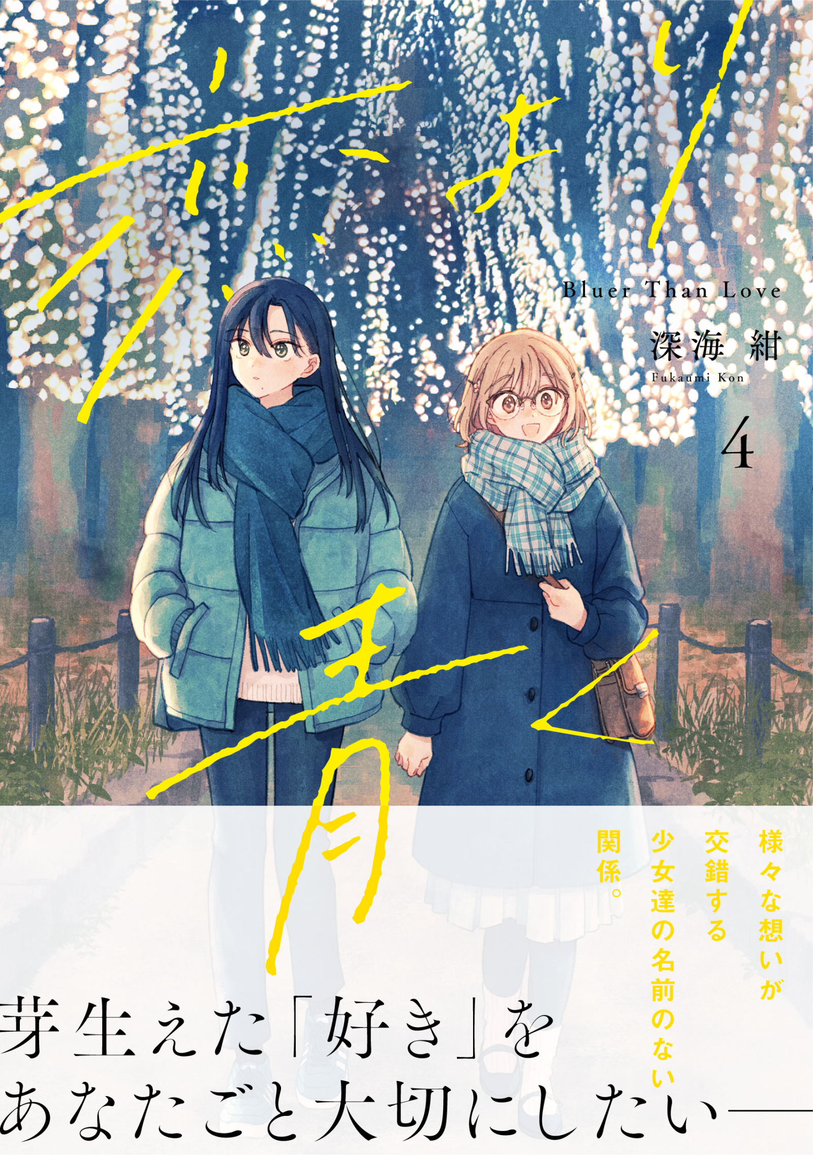 漫画封面 第 7 张