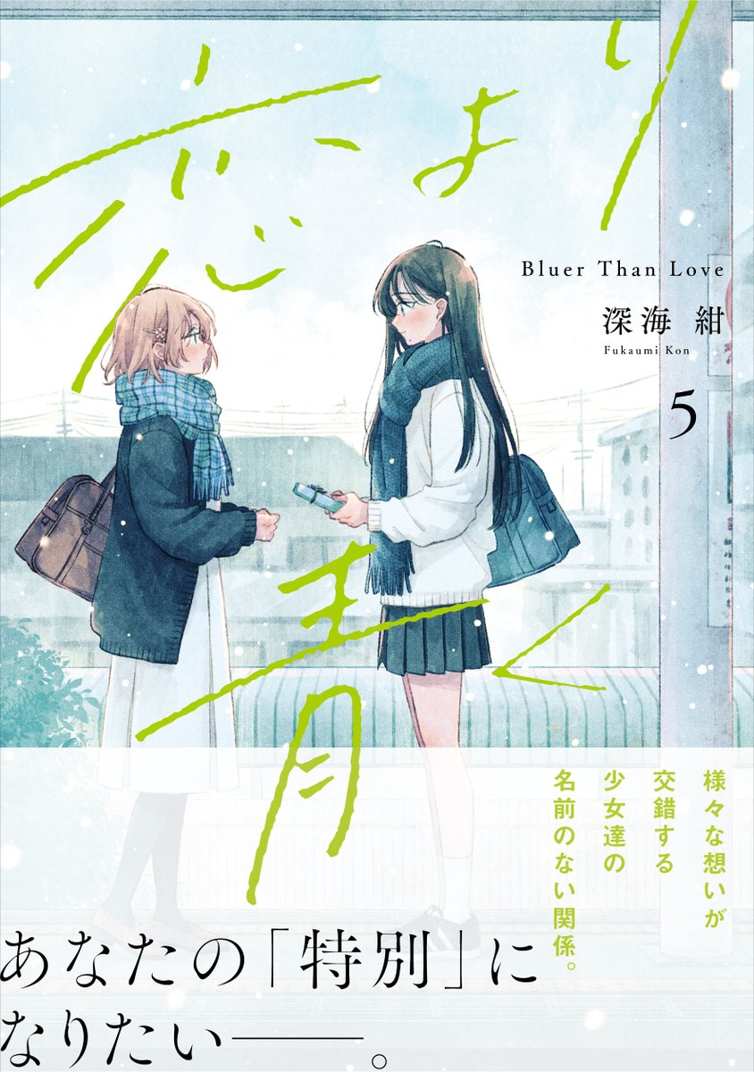 漫画封面 第 9 张