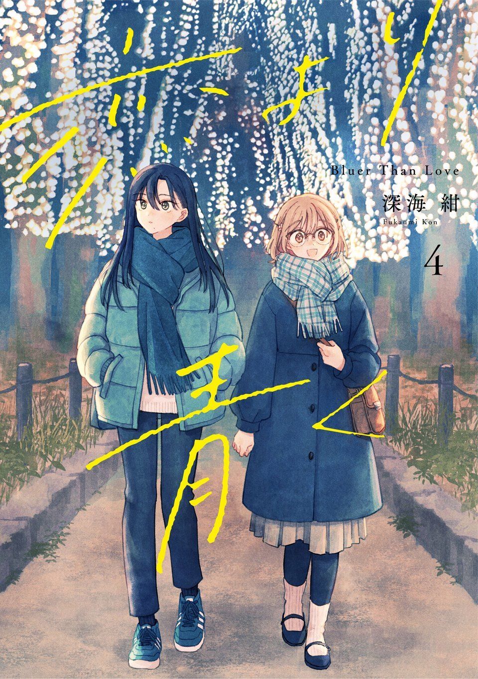 漫画封面 第 8 张