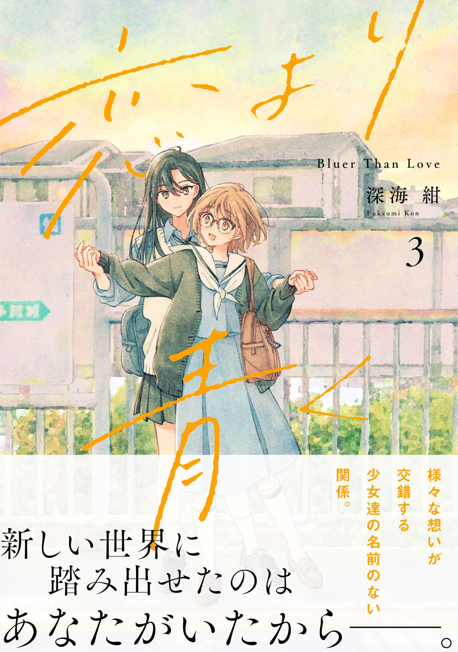 漫画封面 第 5 张