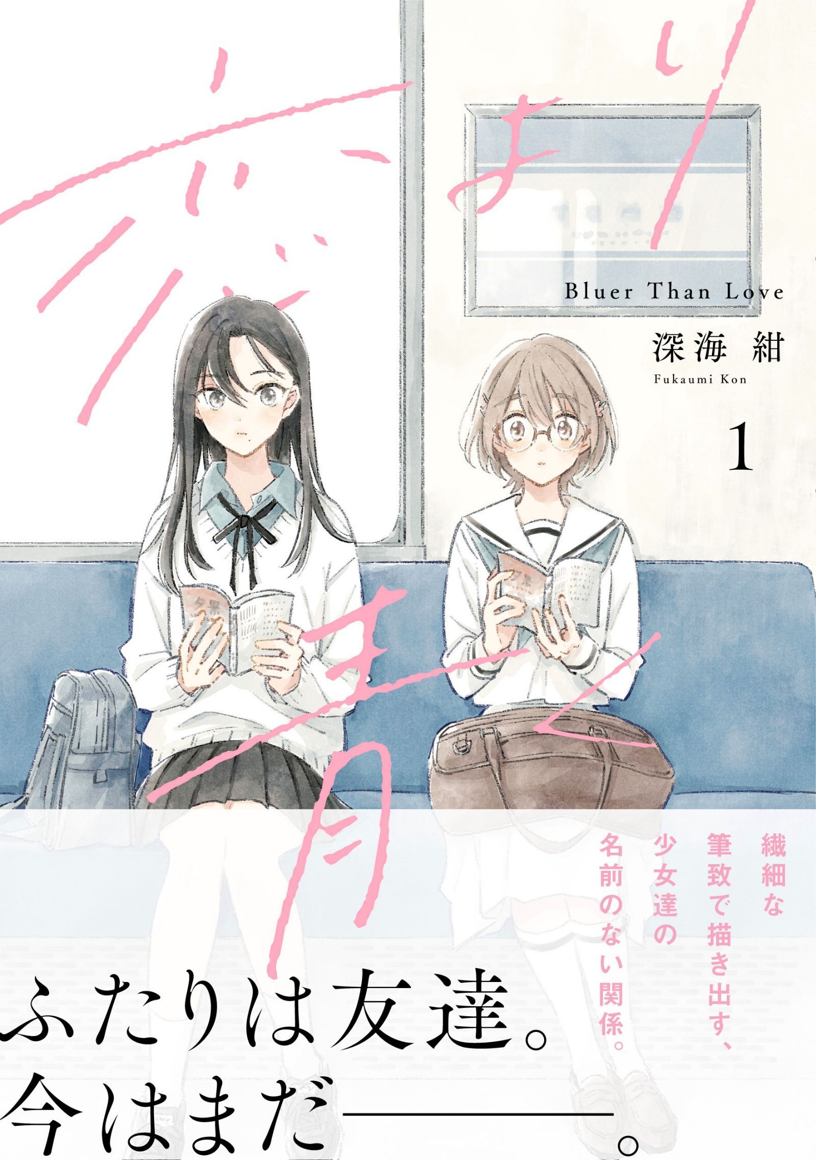 漫画封面
